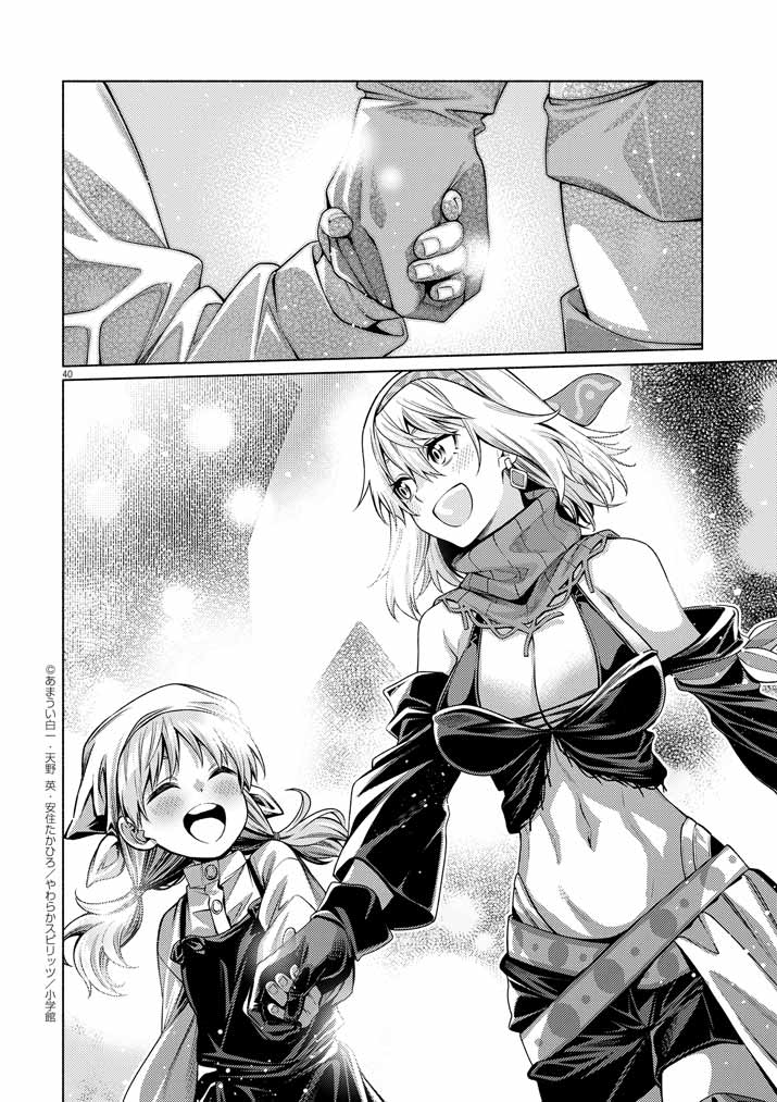 Page 40