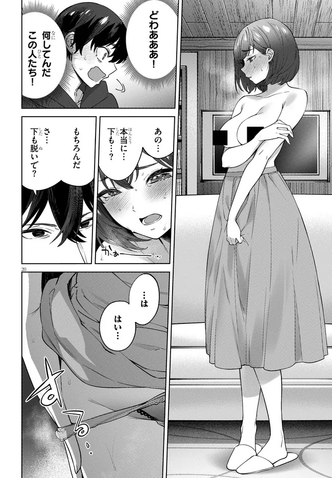 Page 20