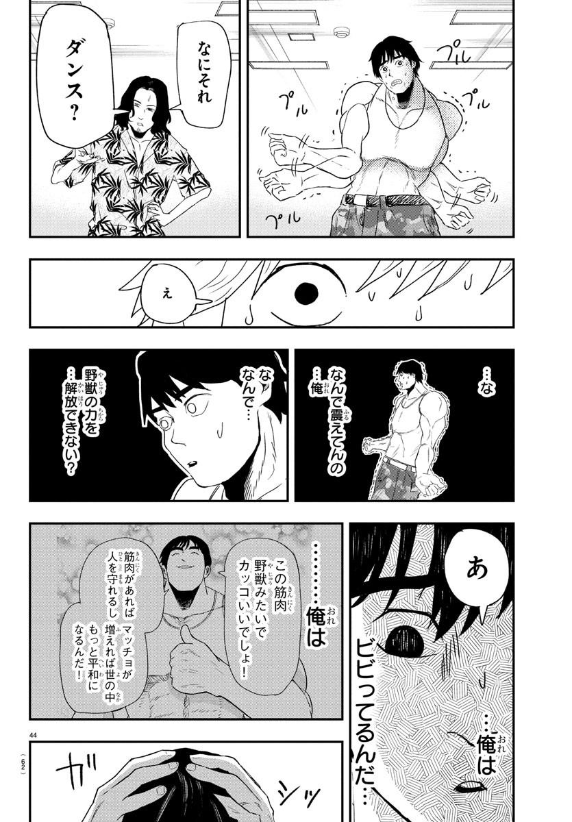 Page 47