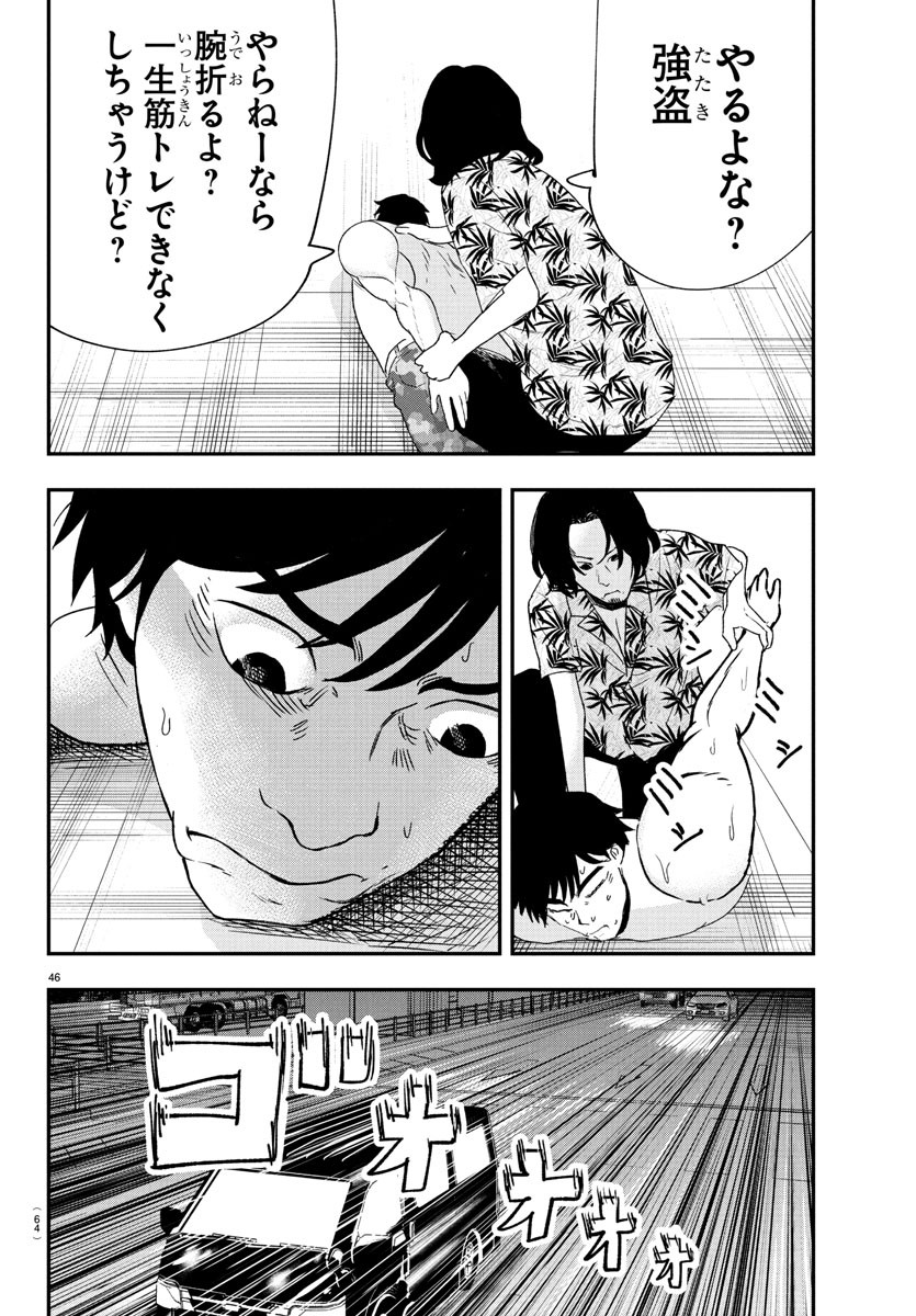 Page 49