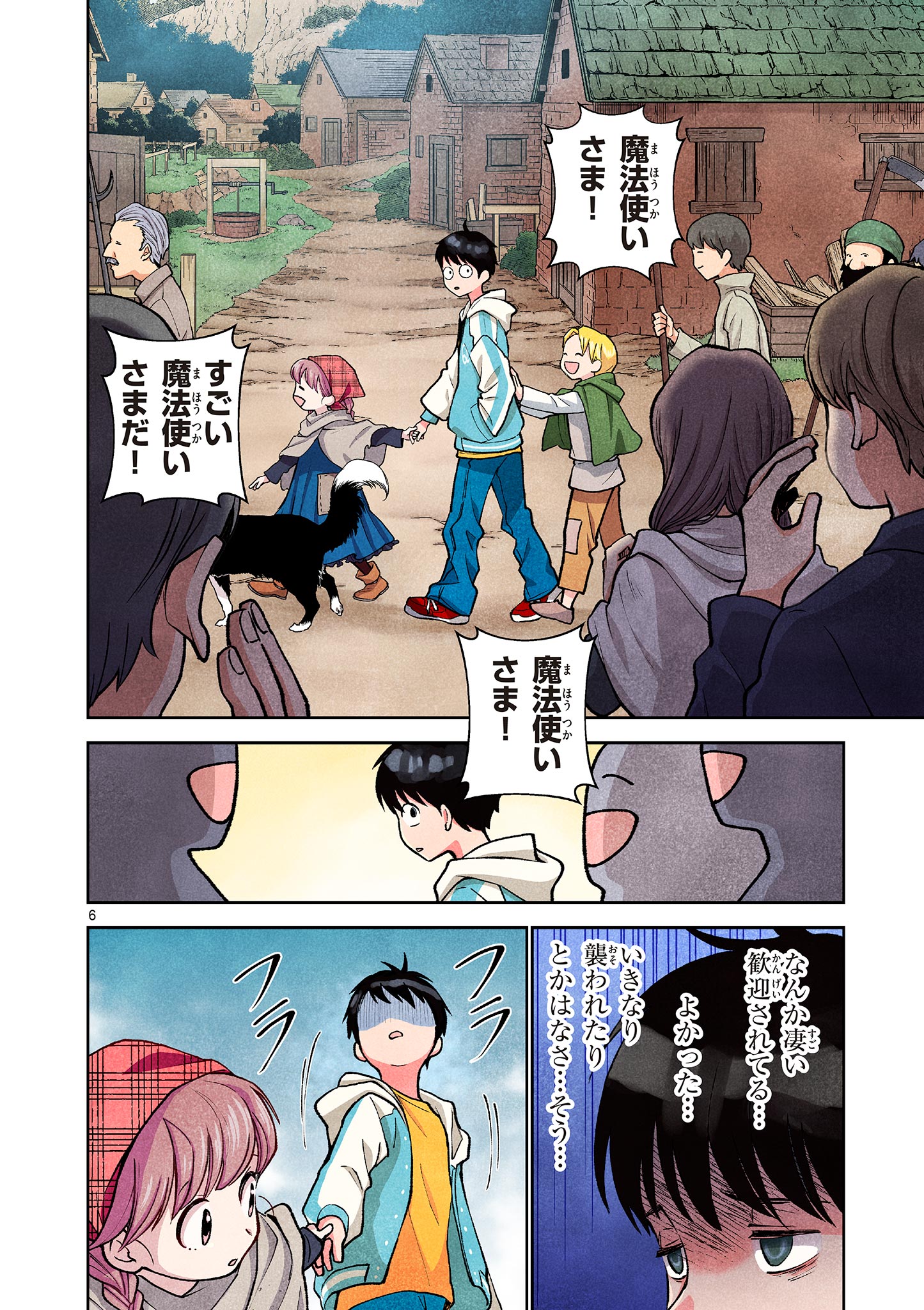 Page 6