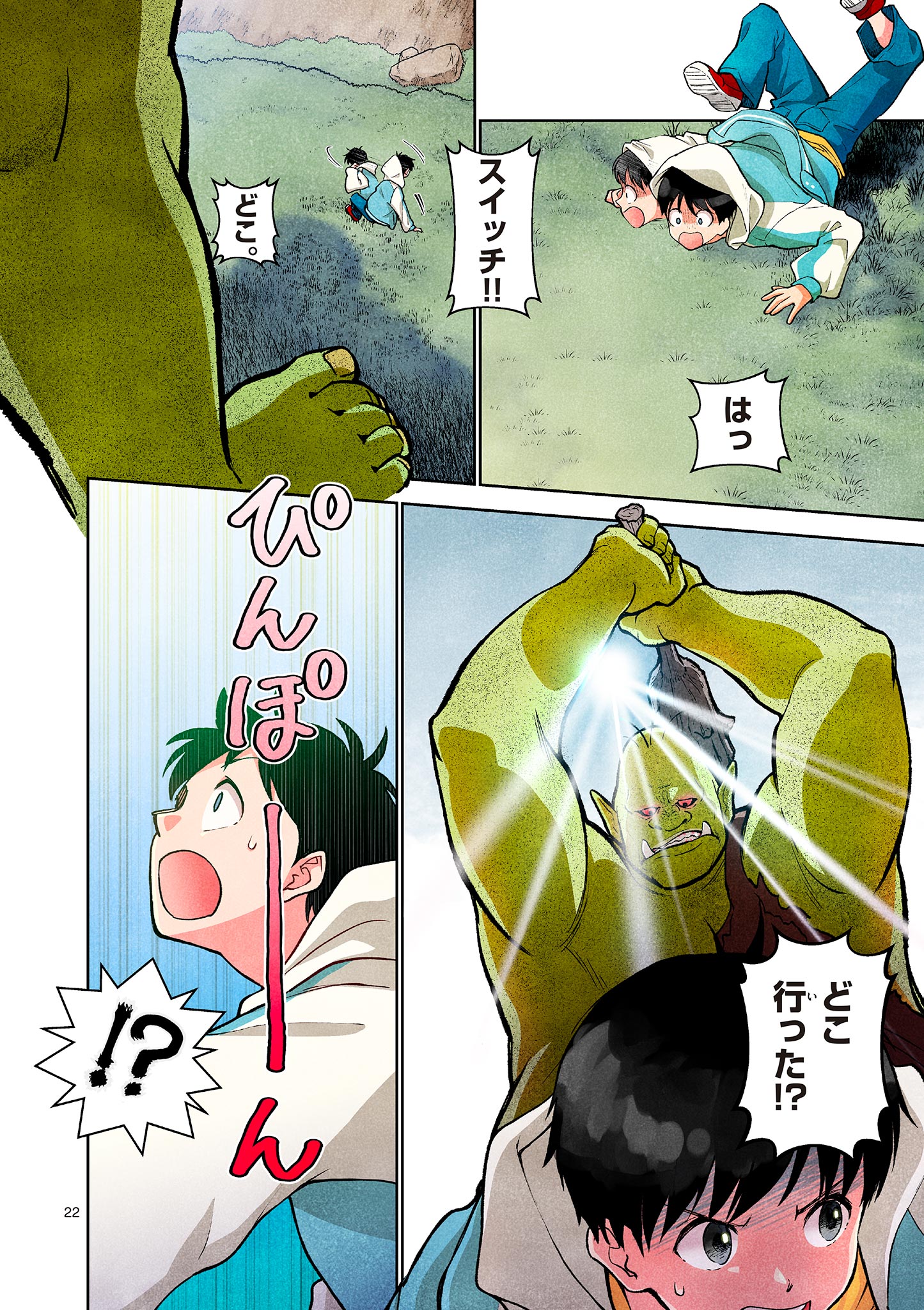 Page 22