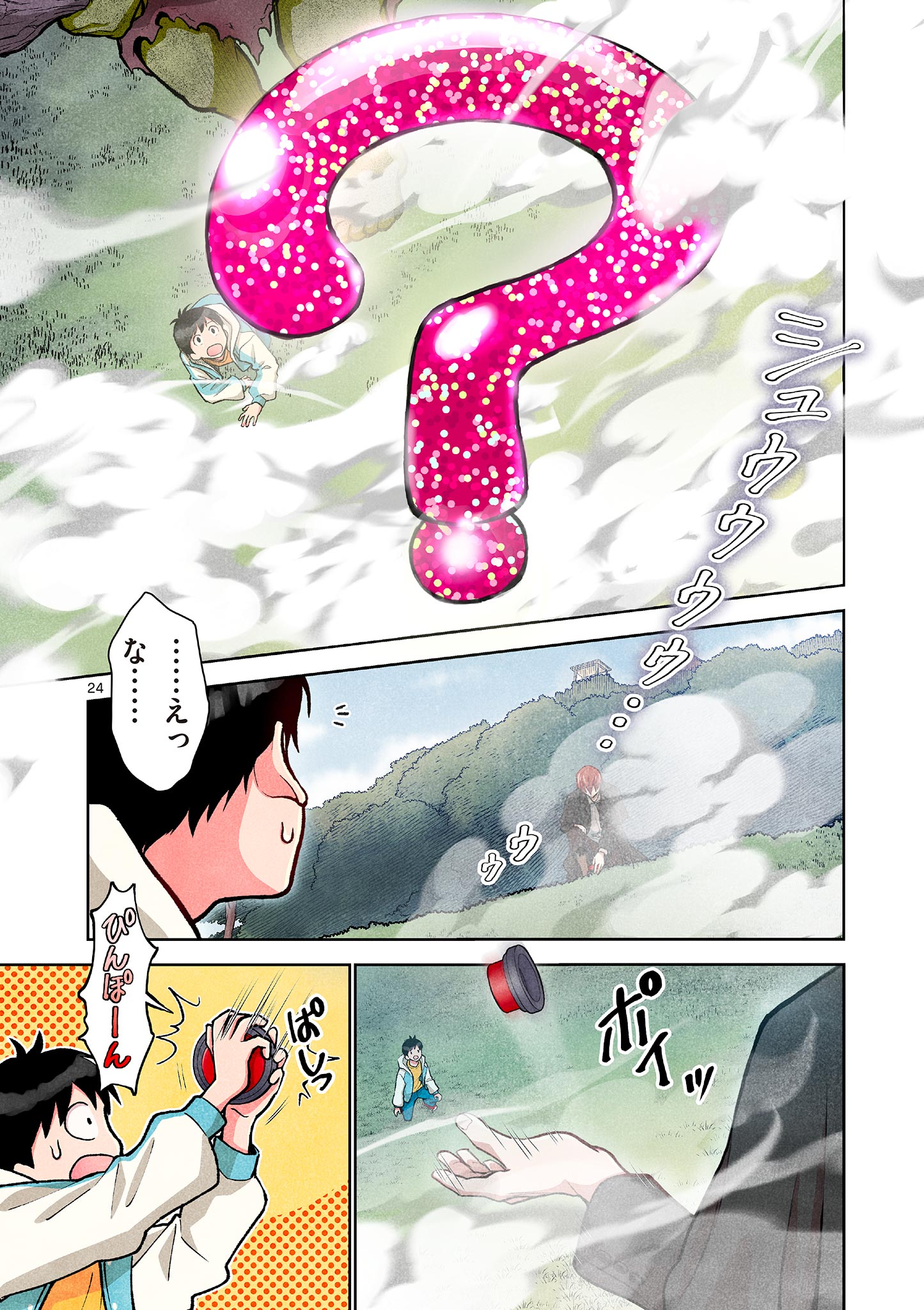 Page 24