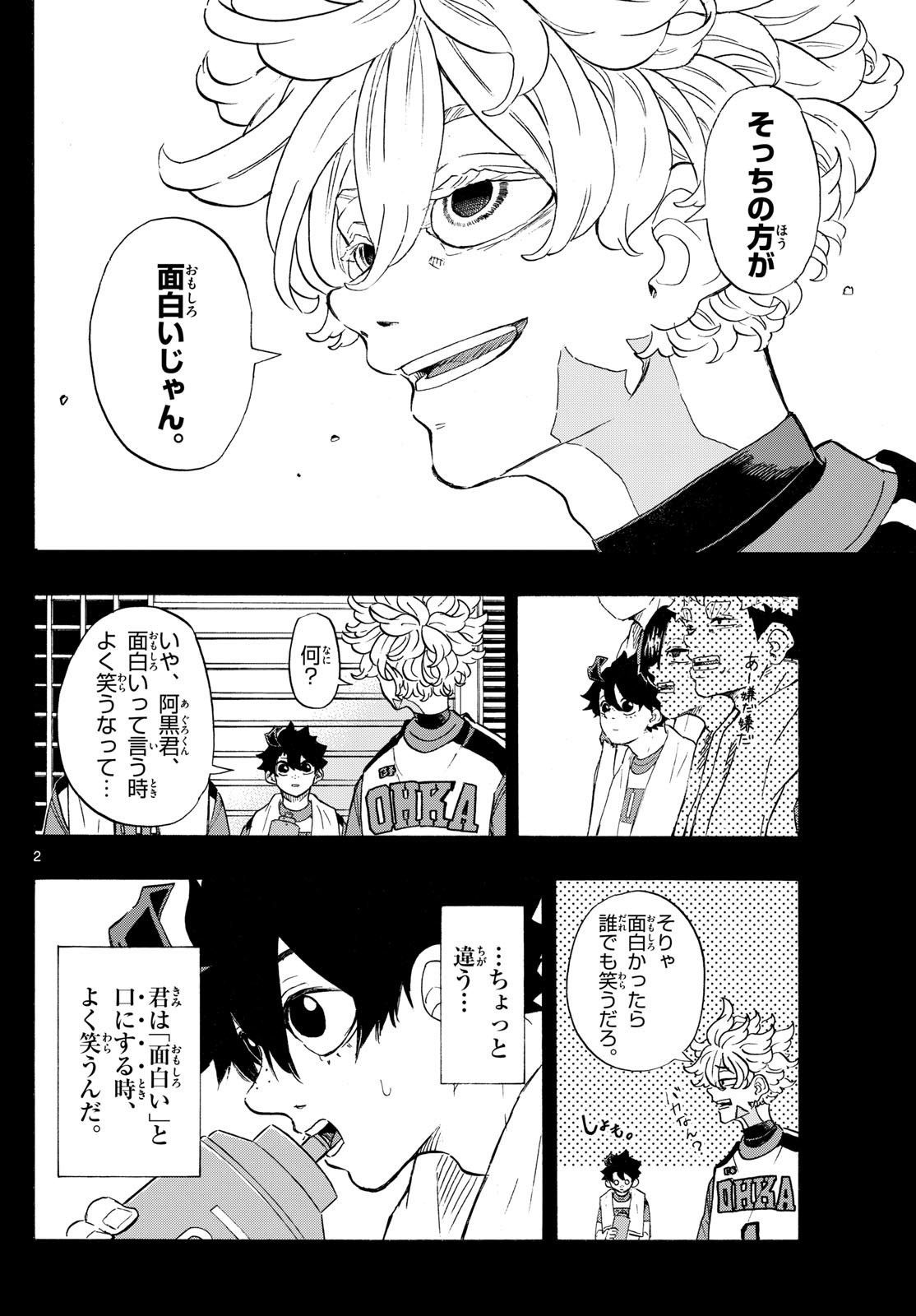 Page 2