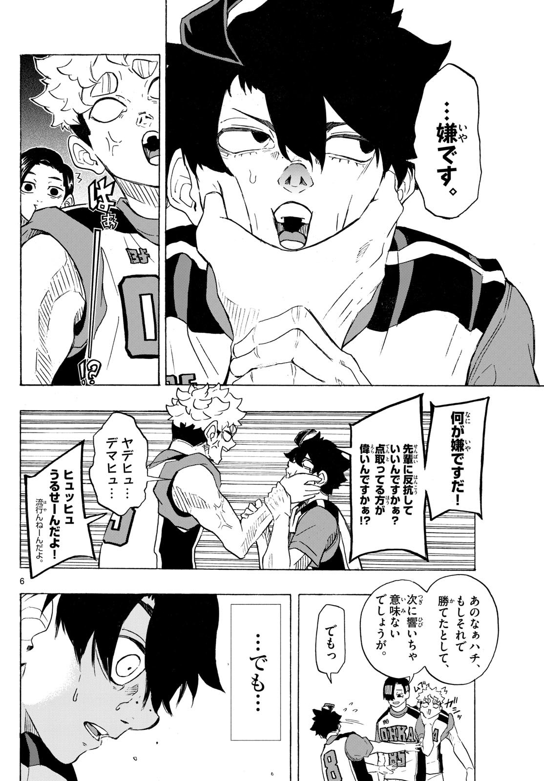 Page 6