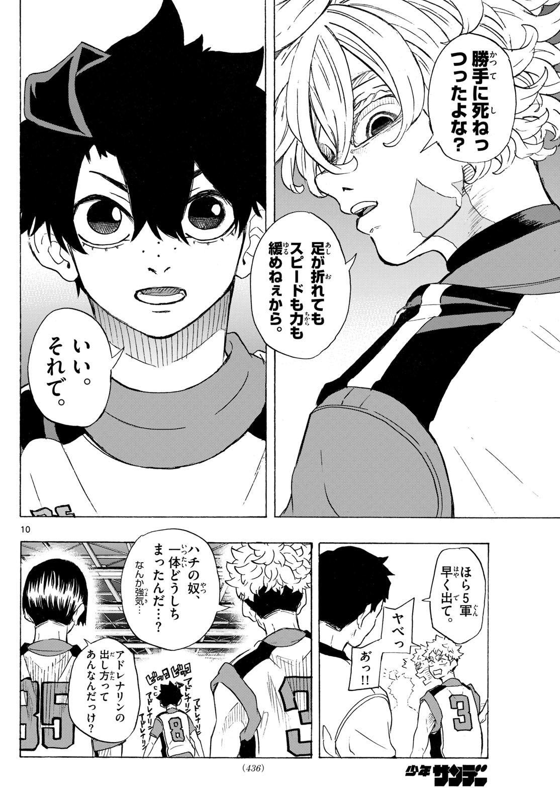Page 10