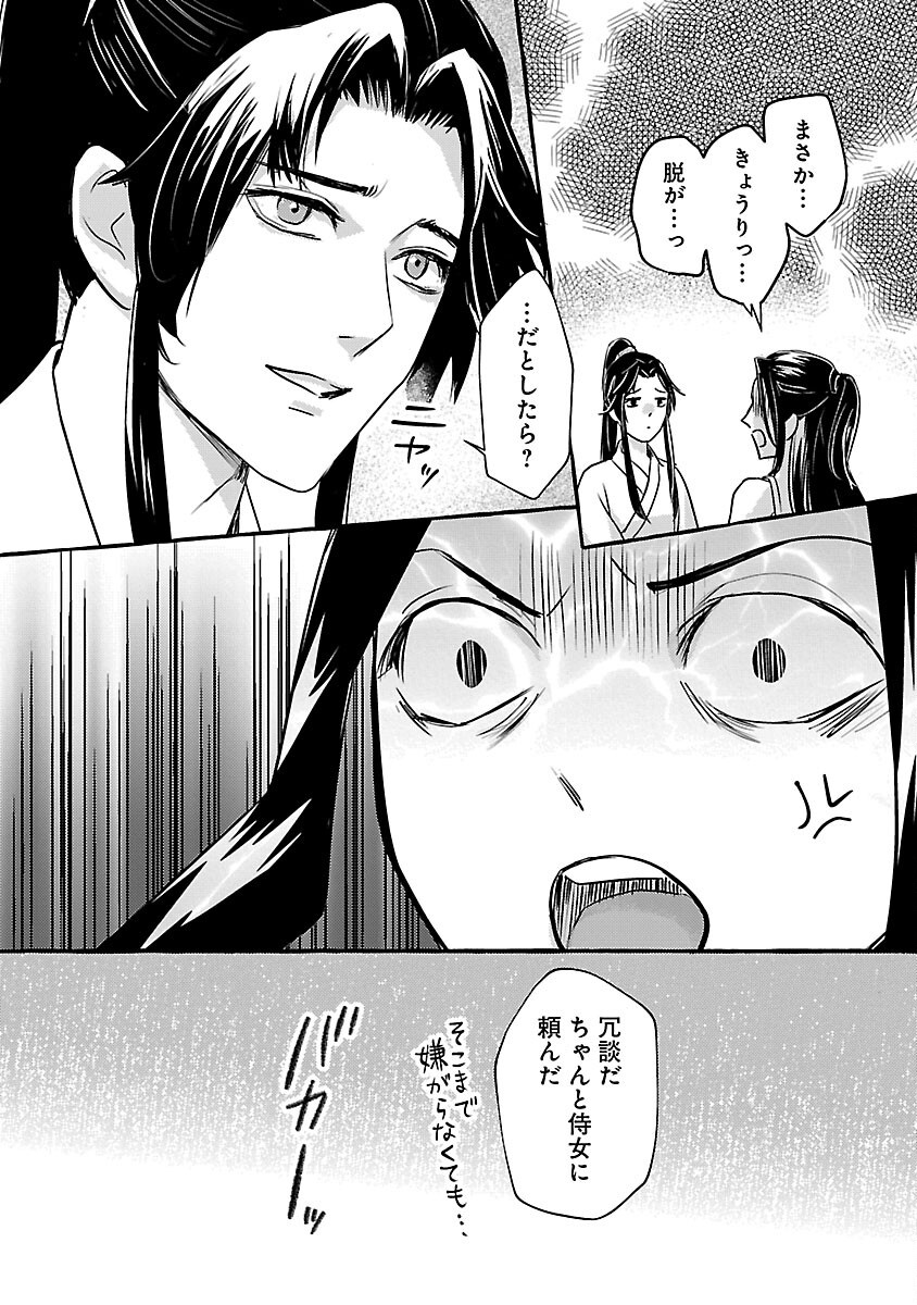 Page 35