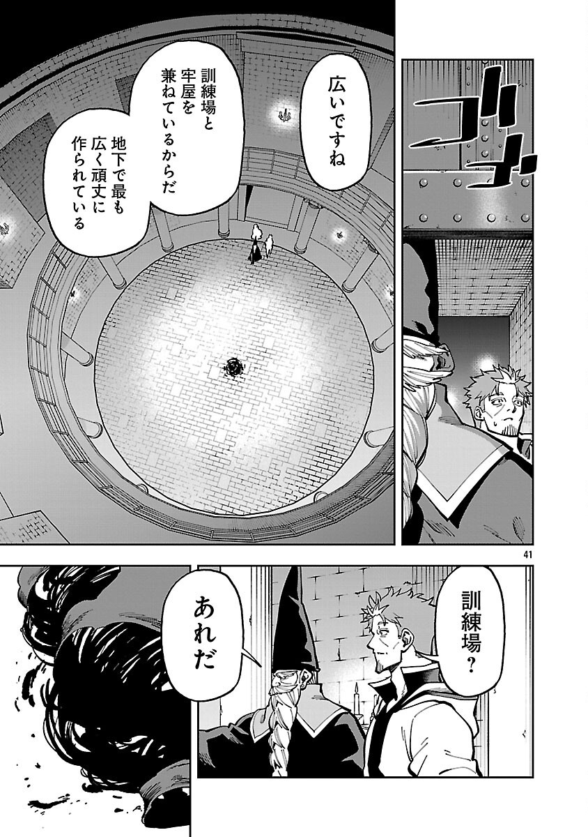 Page 43