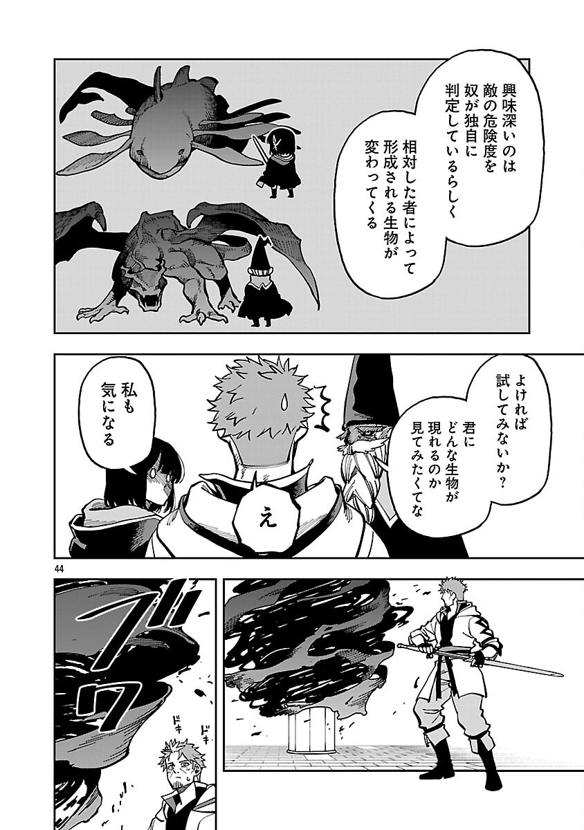 Page 46
