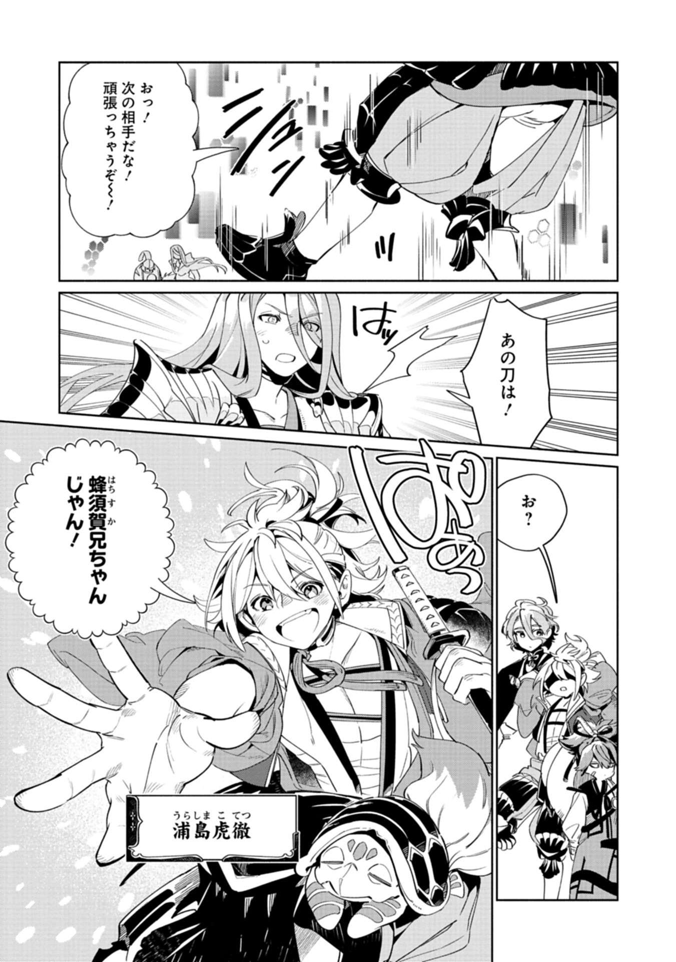 Page 27