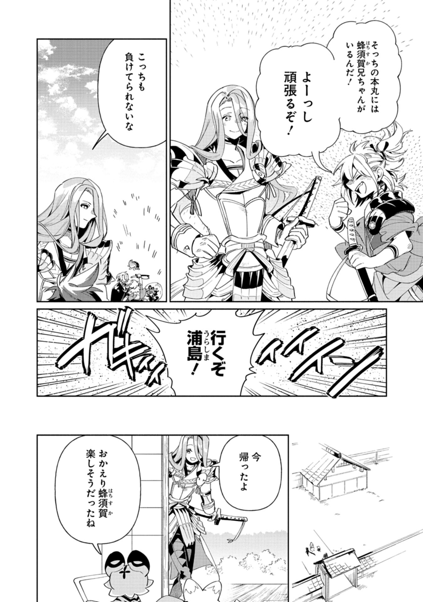 Page 28