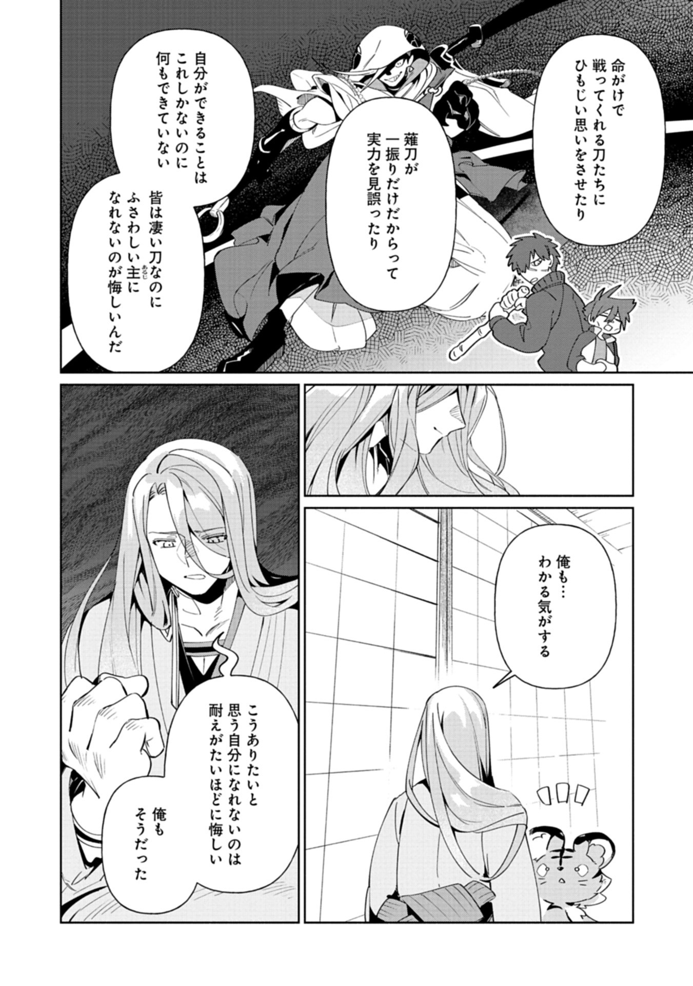 Page 34