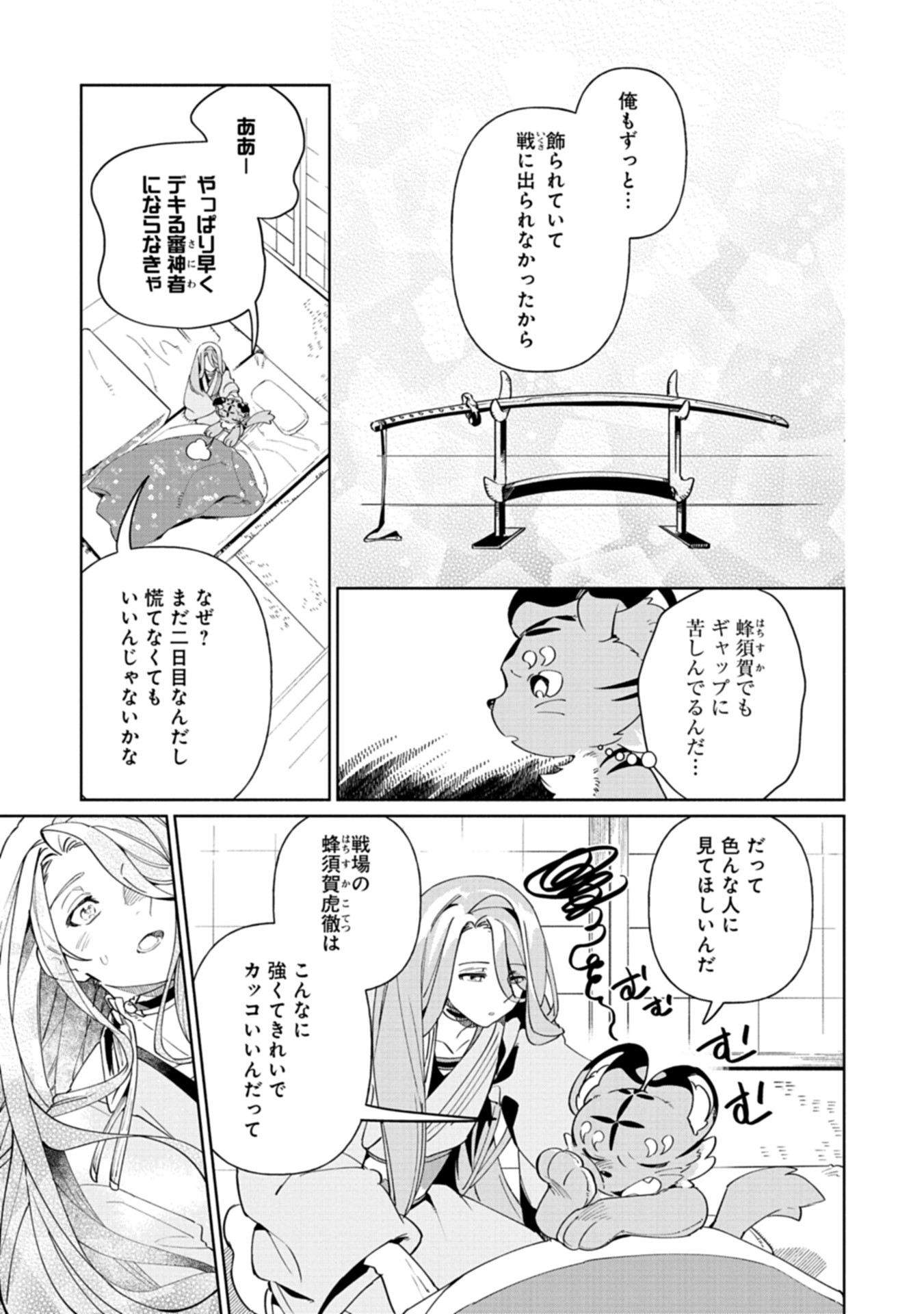 Page 35