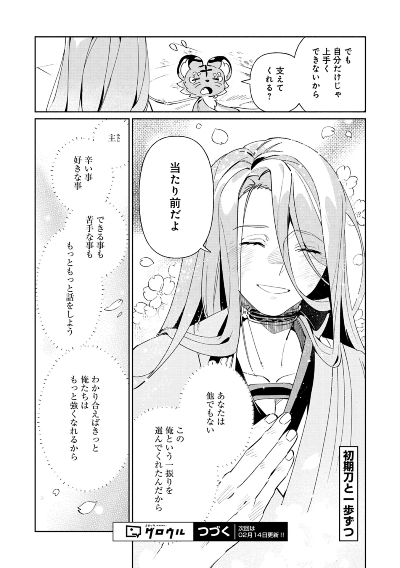 Page 36
