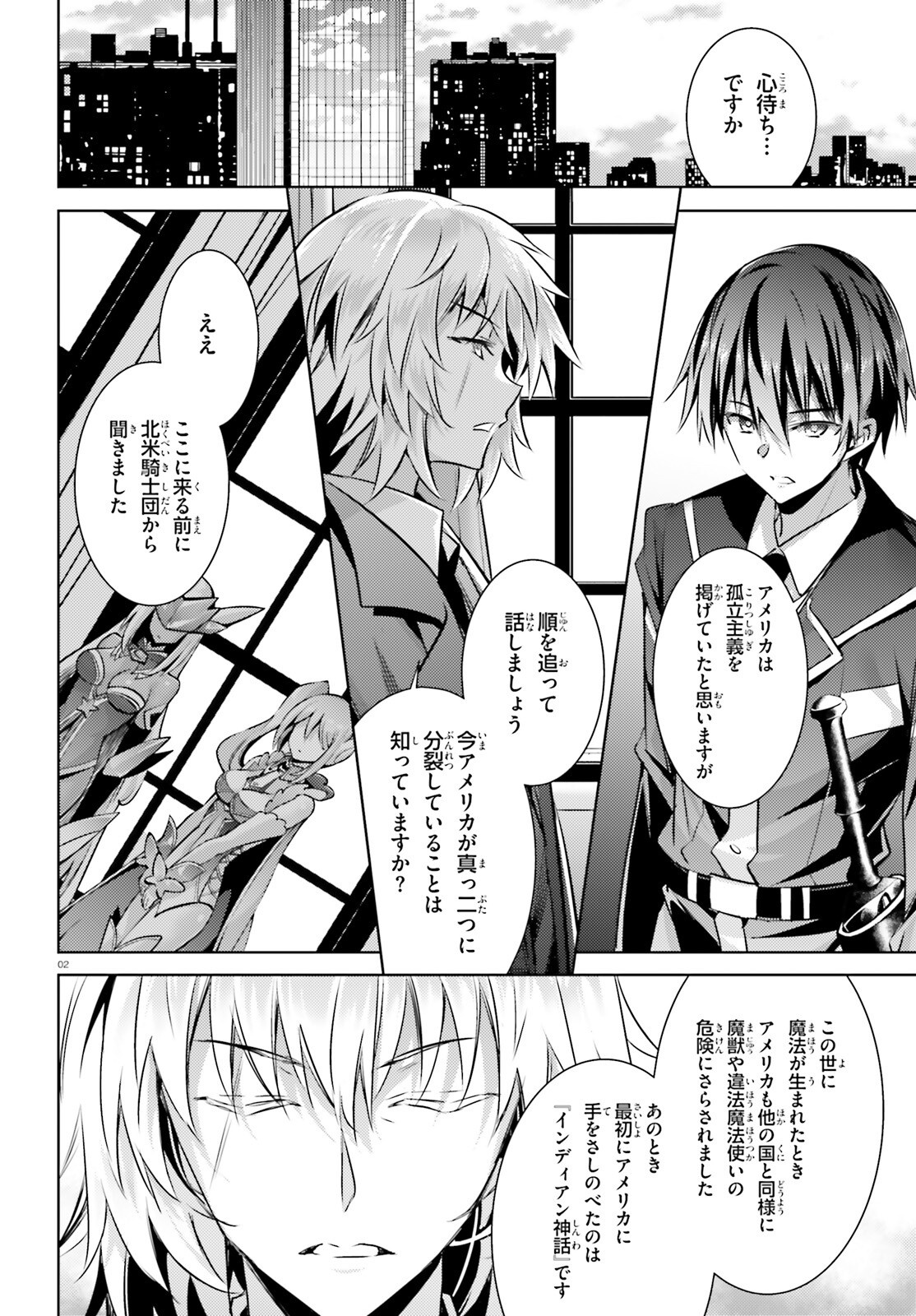 Page 2