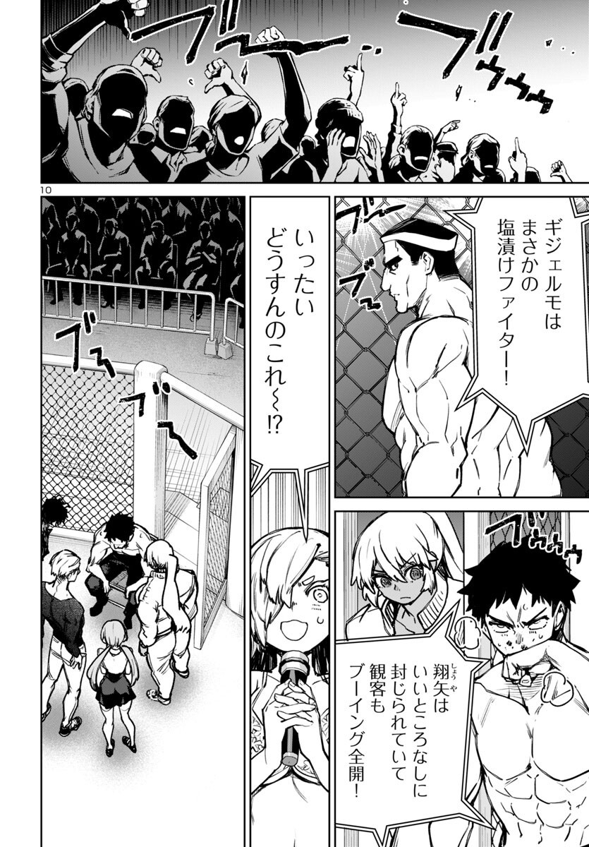 Page 10