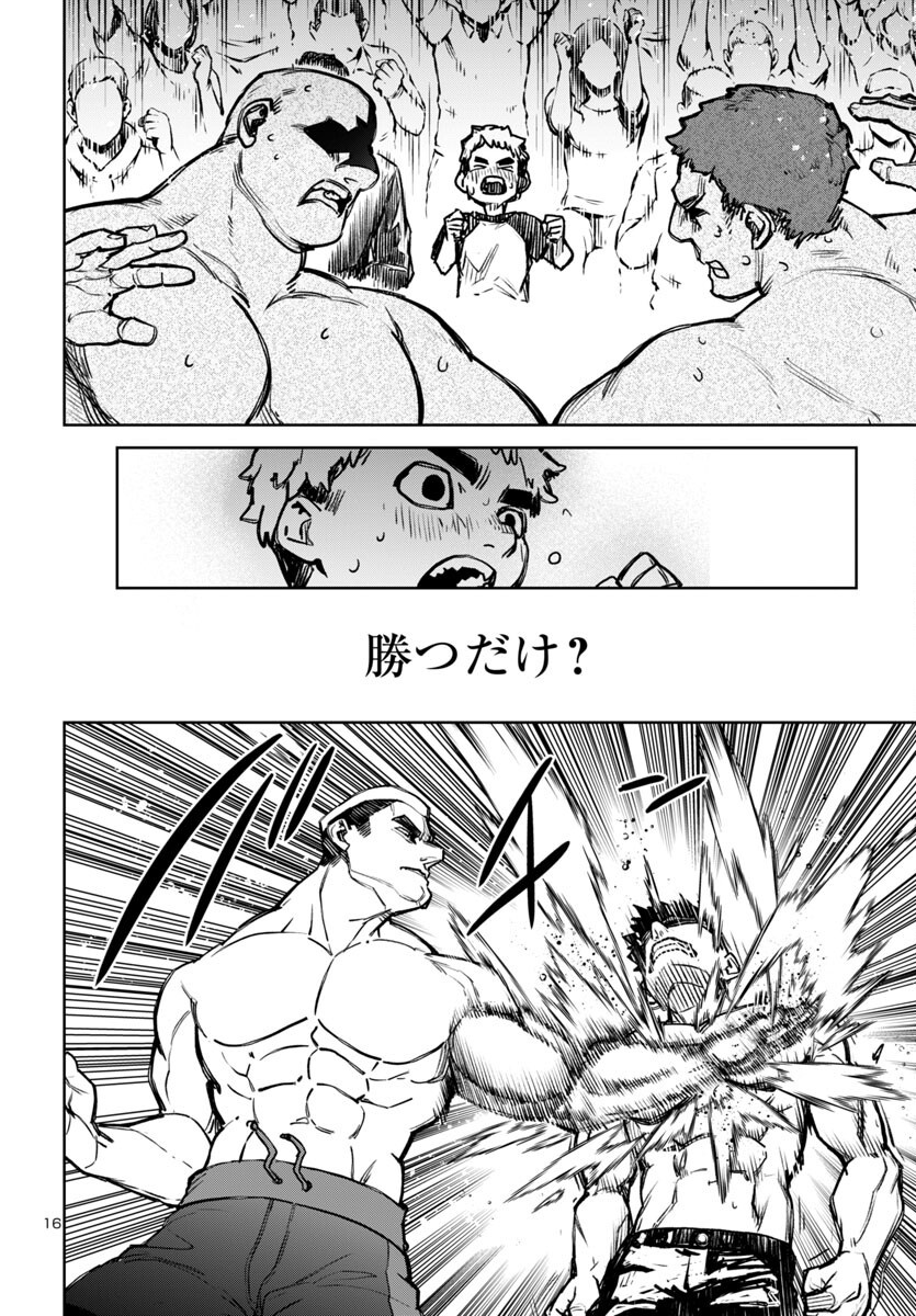 Page 16