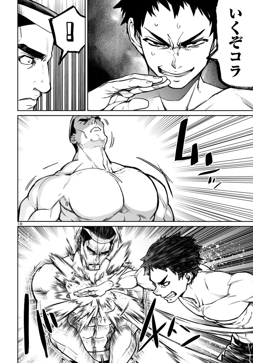 Page 18