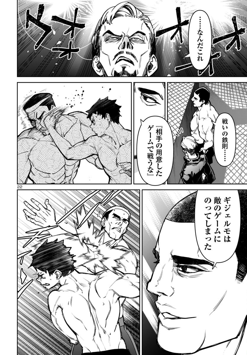 Page 22