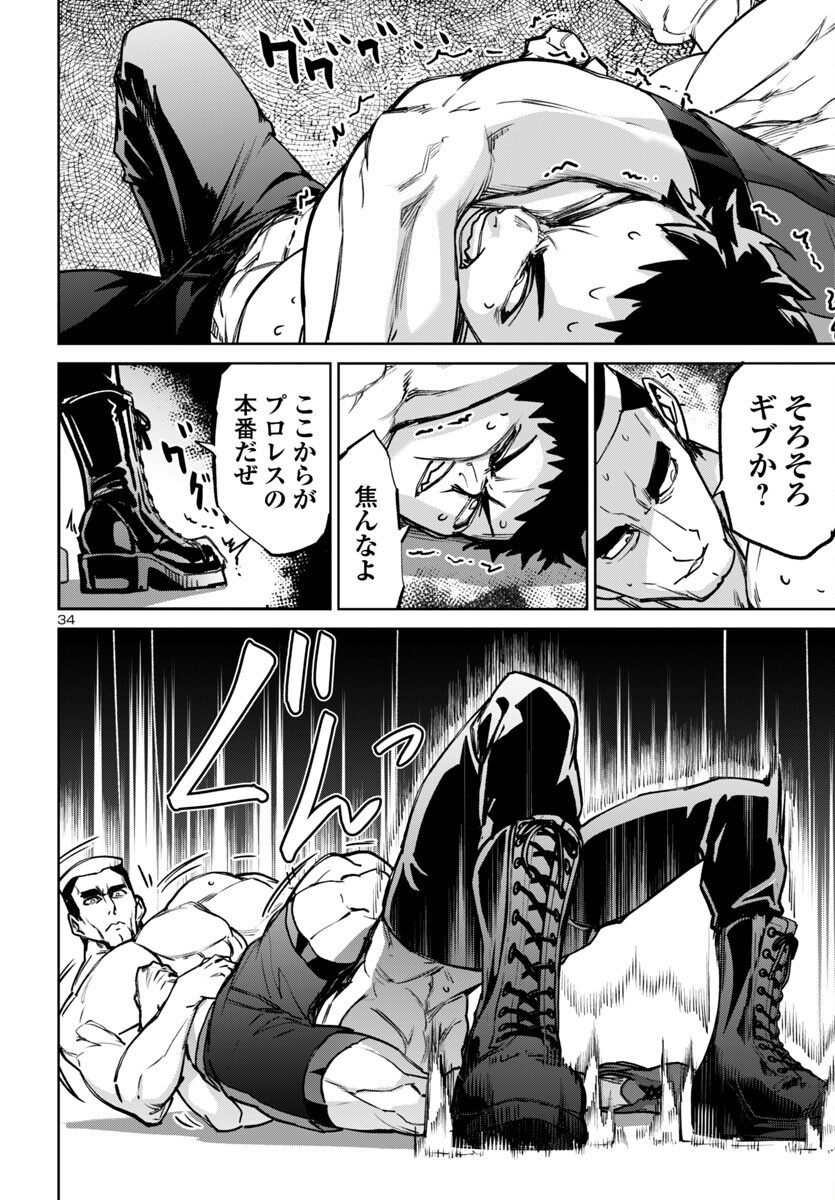 Page 34