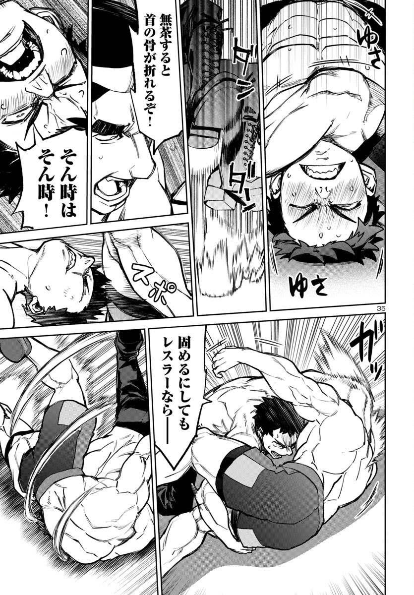Page 35