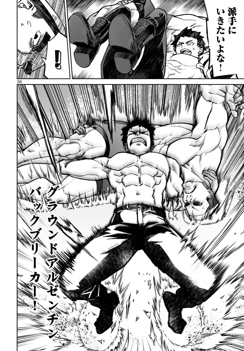 Page 36