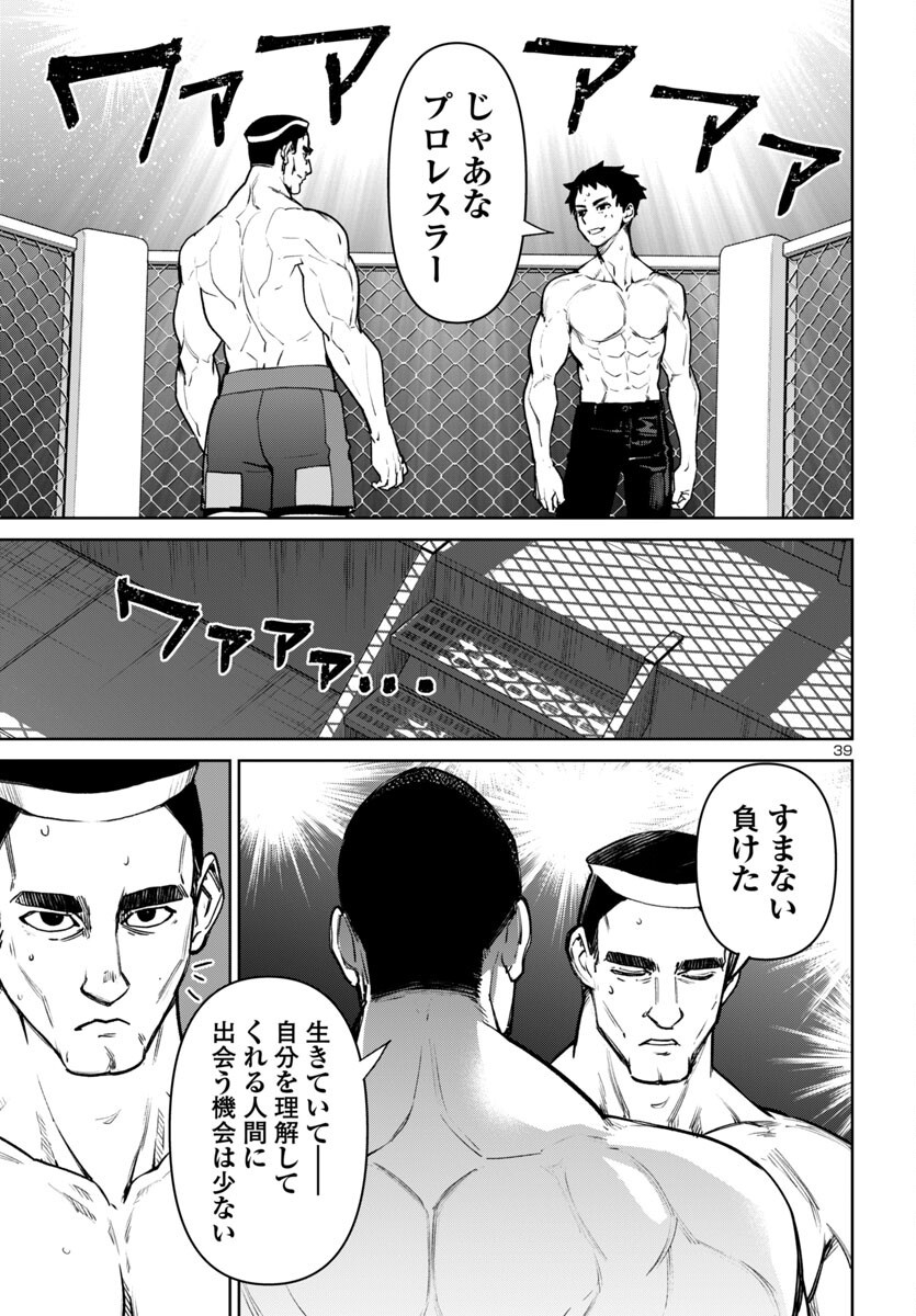 Page 39