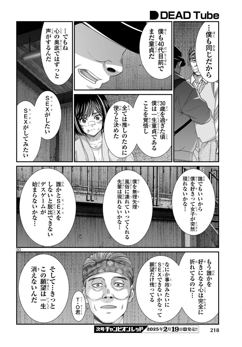 Page 30