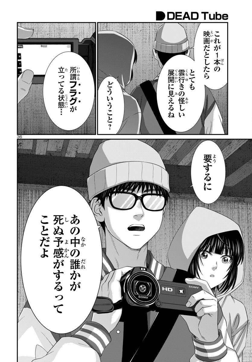 Page 36