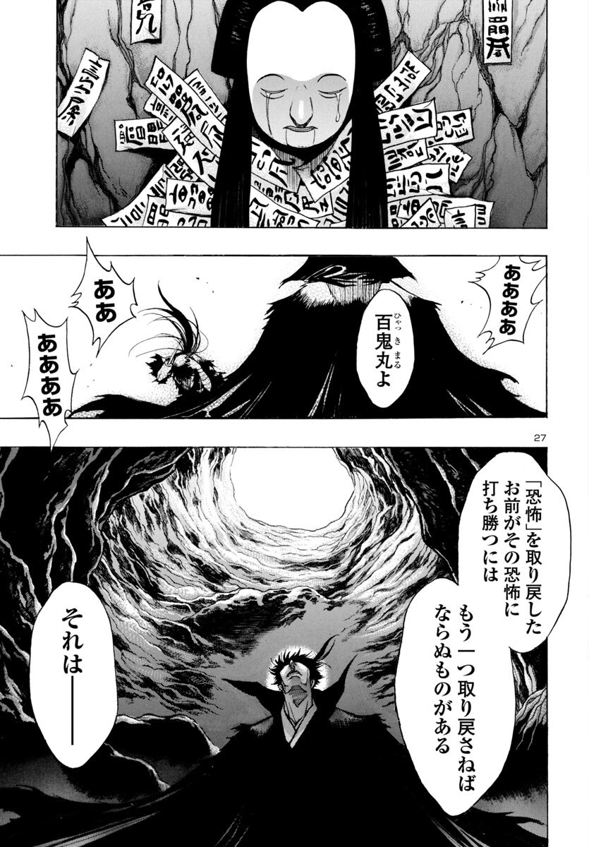 Page 27