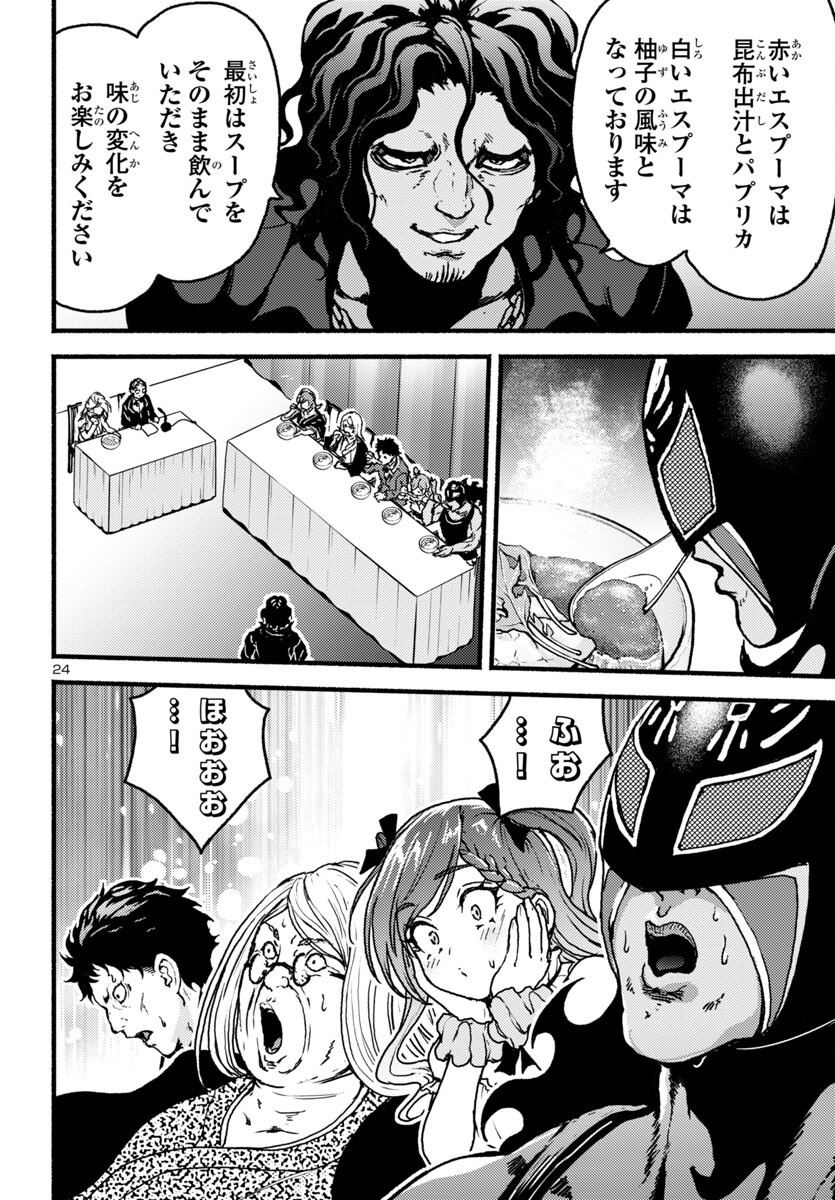 Page 24