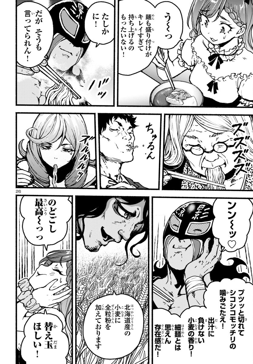 Page 26