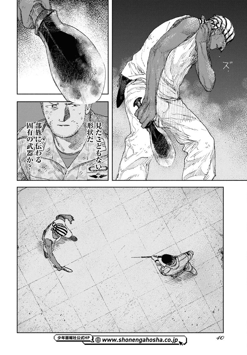Page 34
