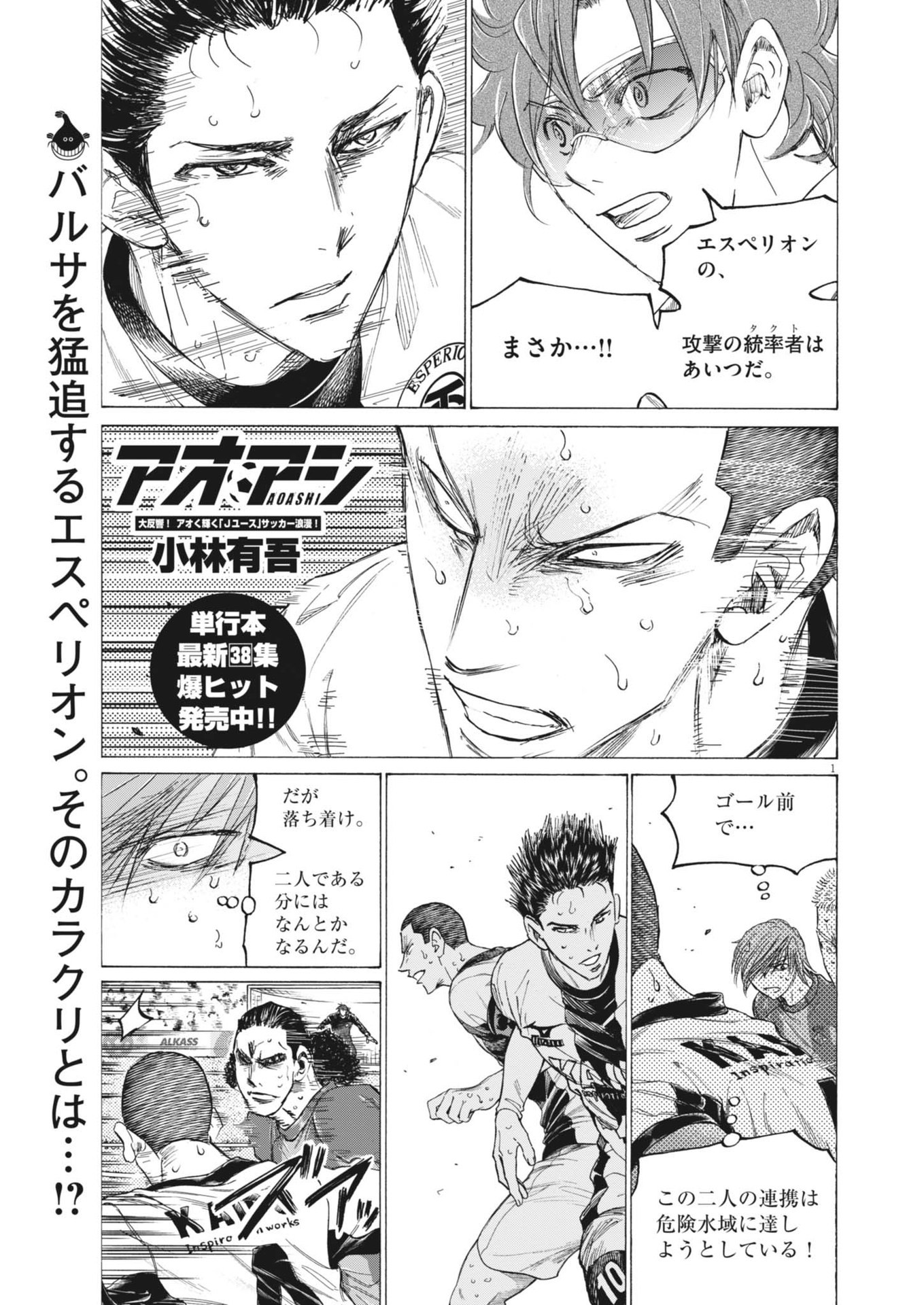 Page 1