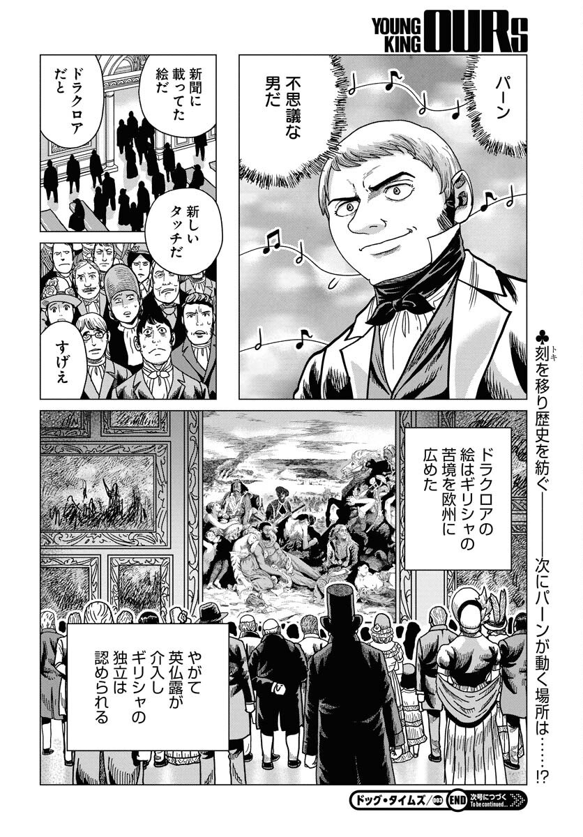 Page 30