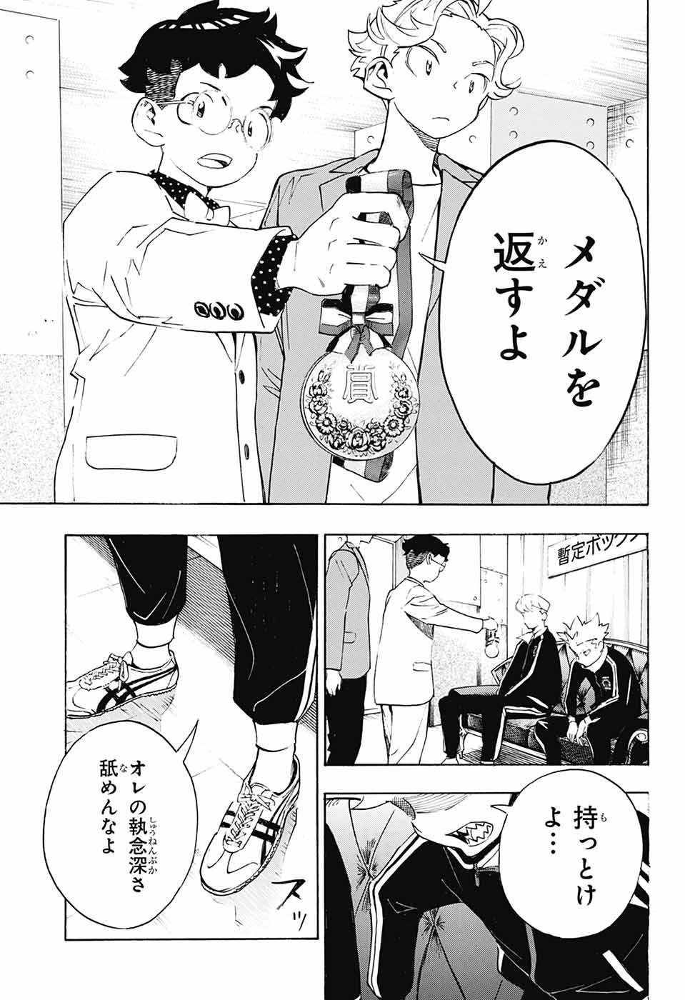 Page 43