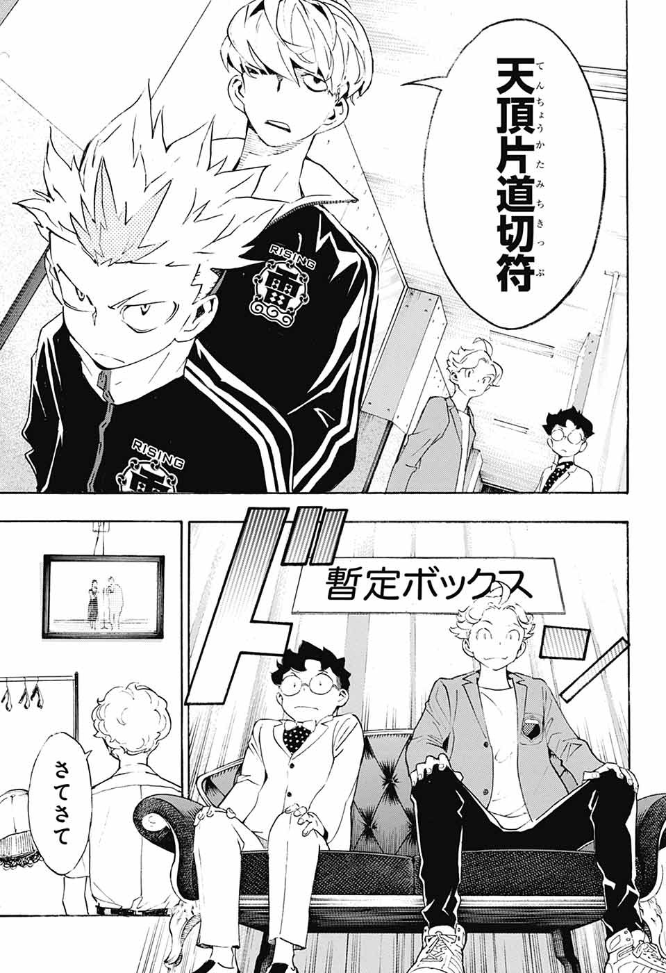Page 45