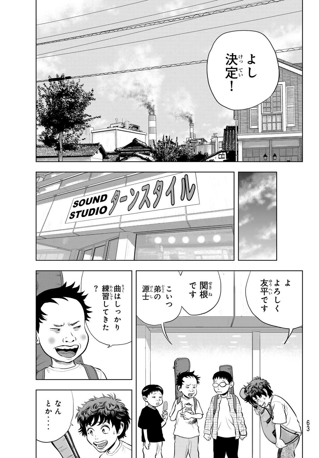 Page 56