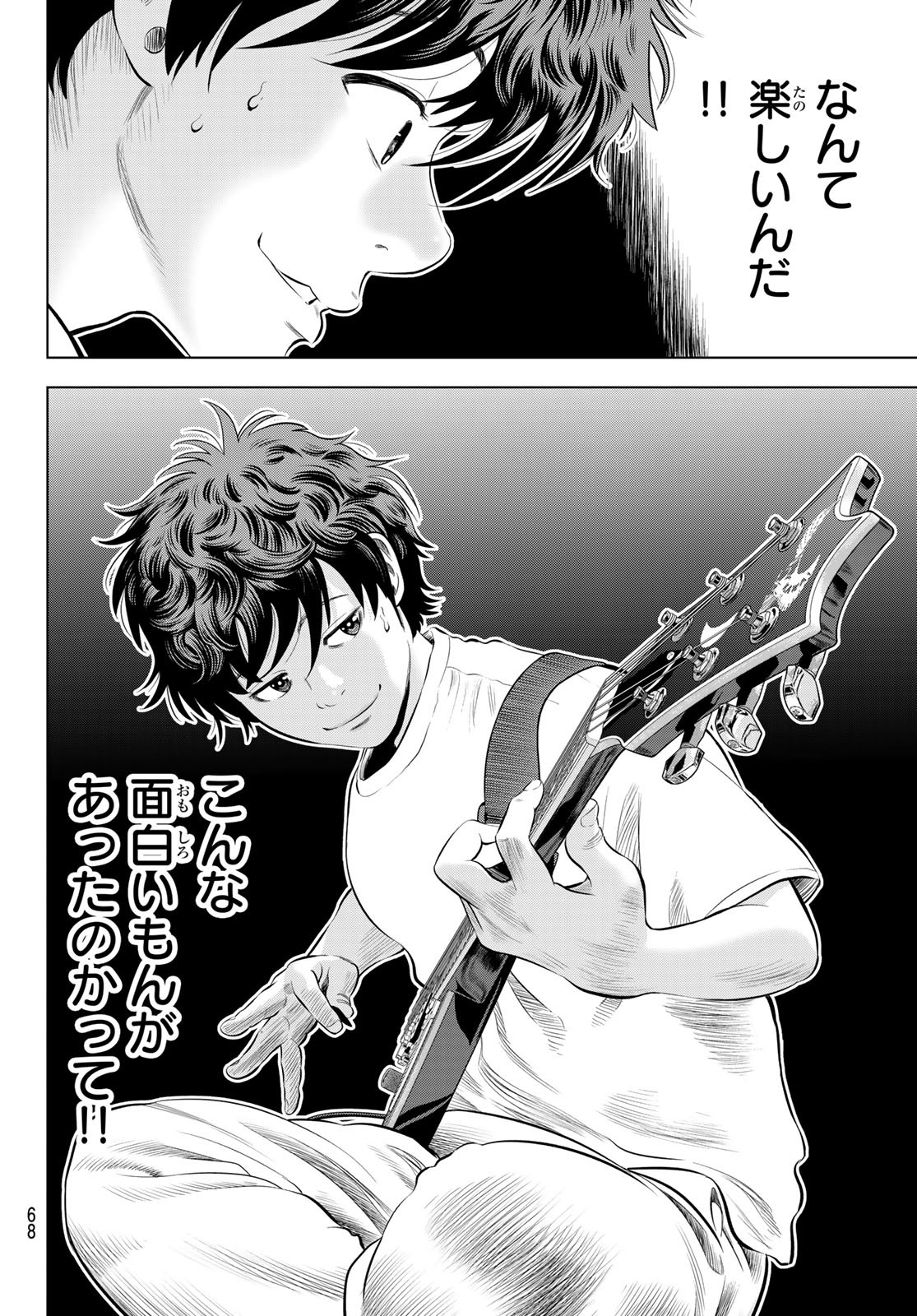 Page 61
