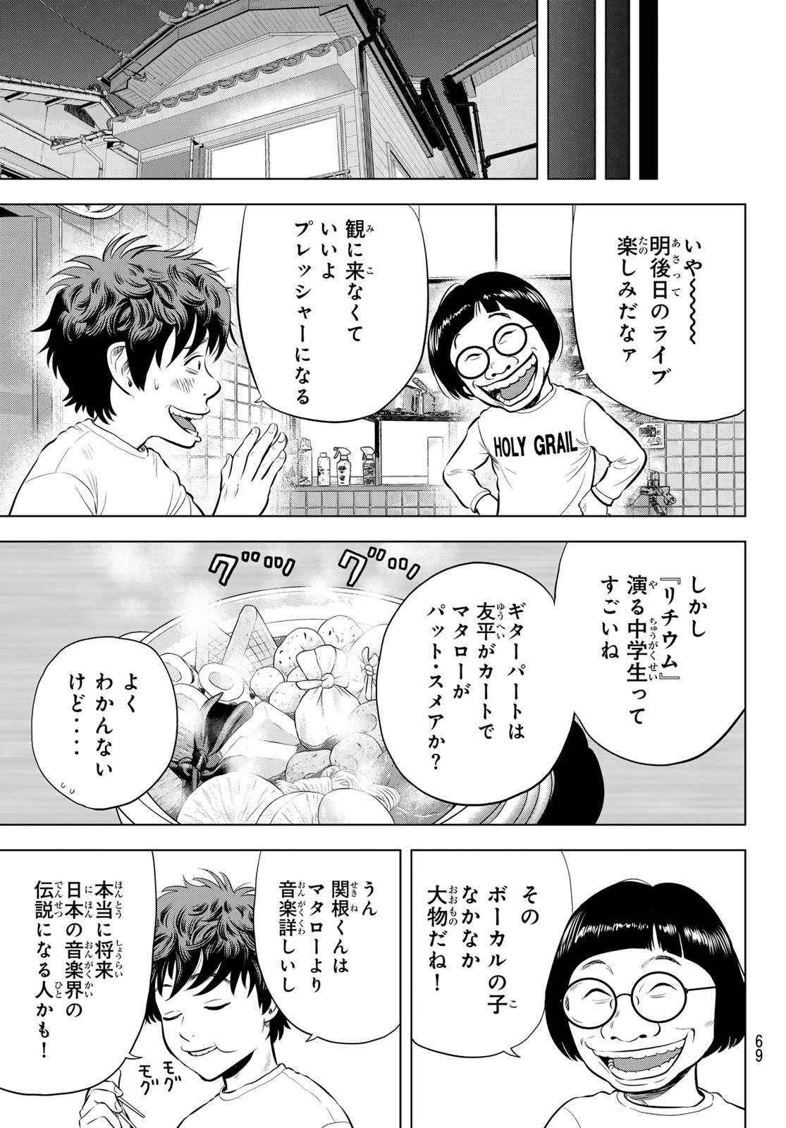 Page 62