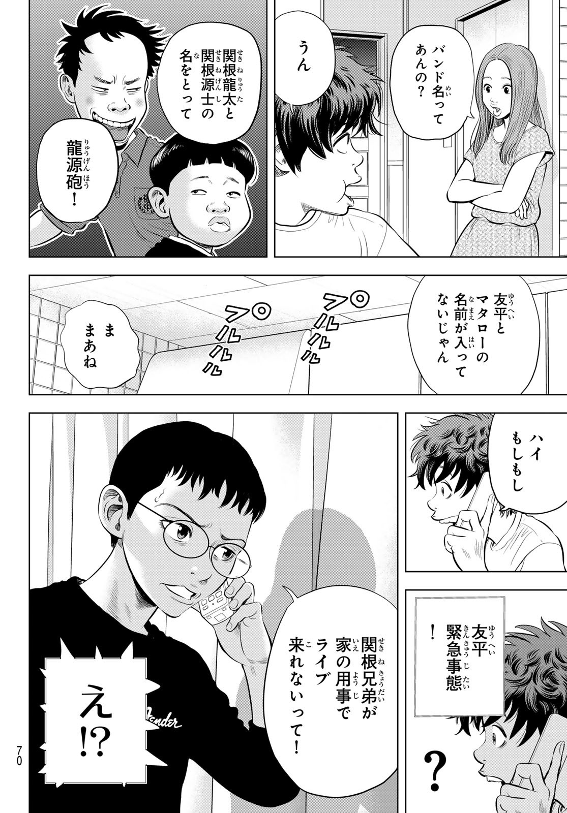 Page 63