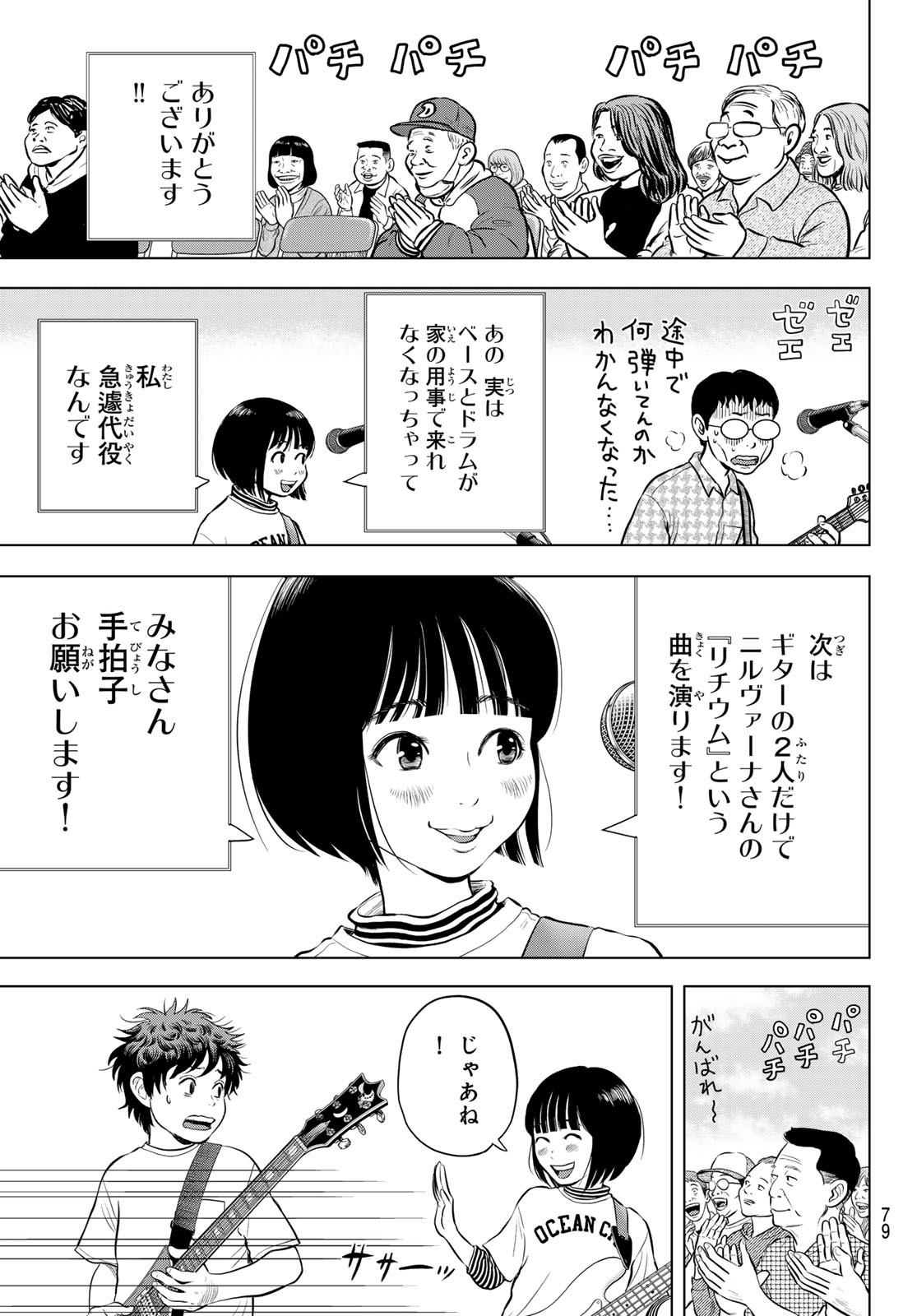 Page 72