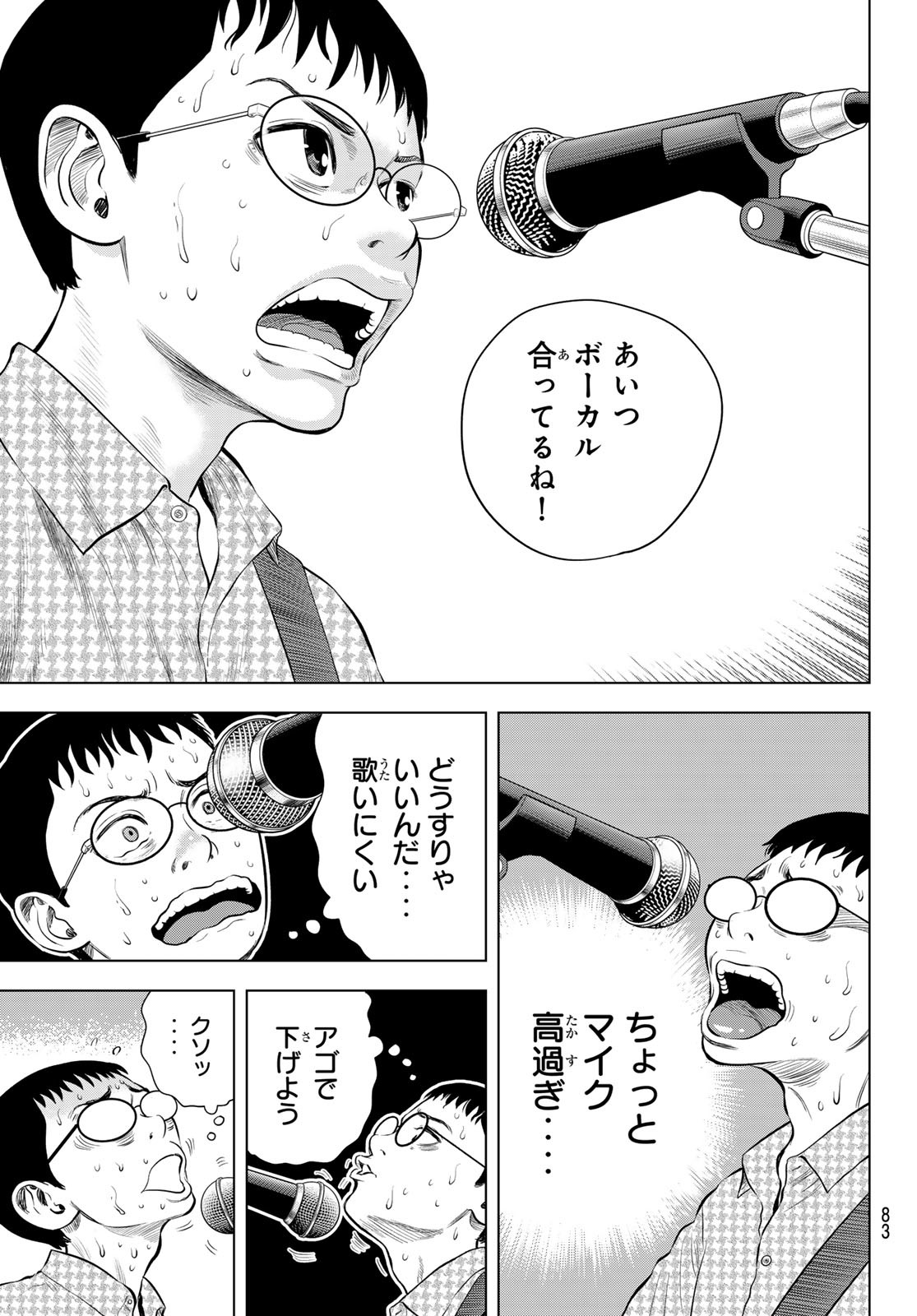 Page 76