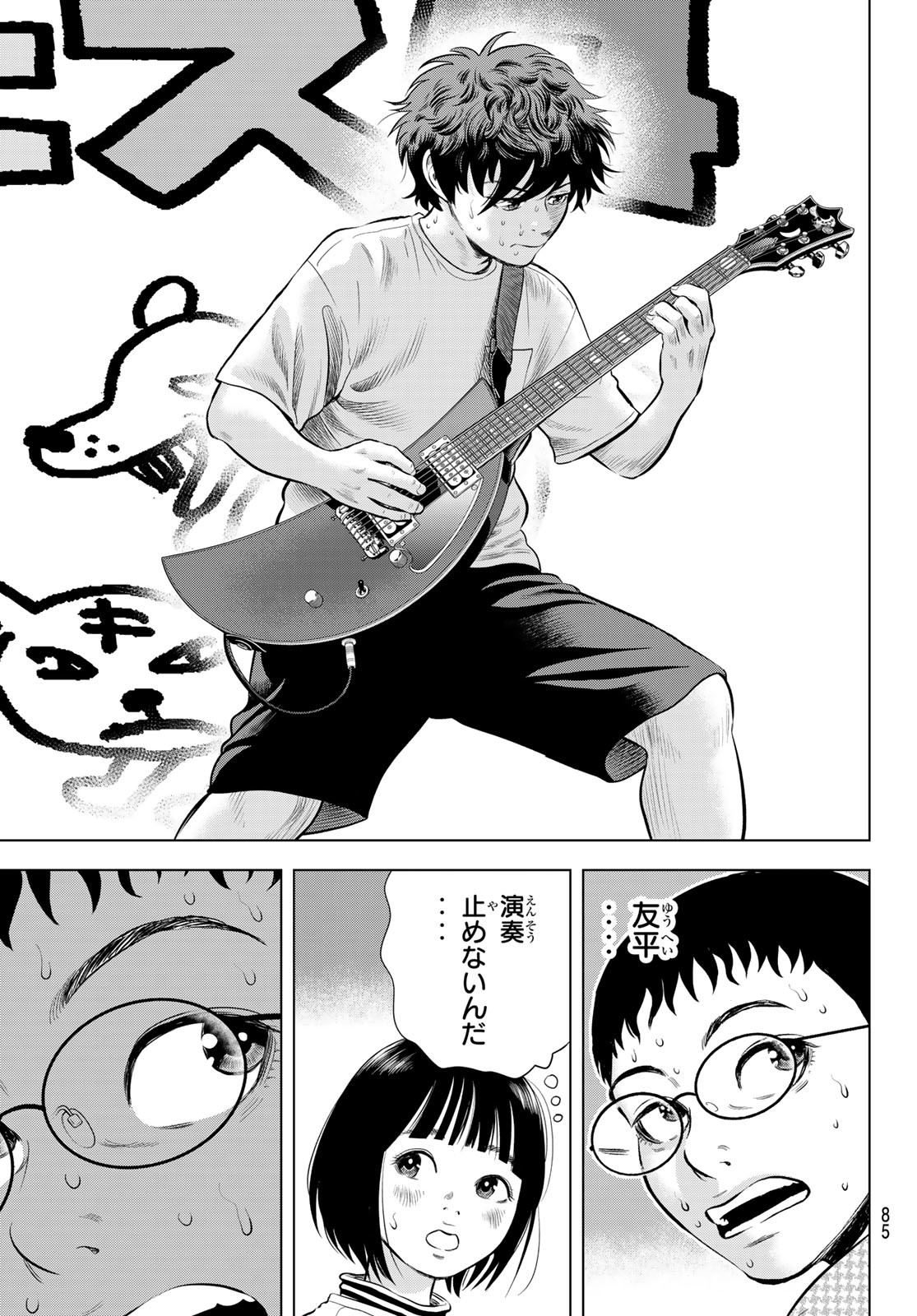 Page 78