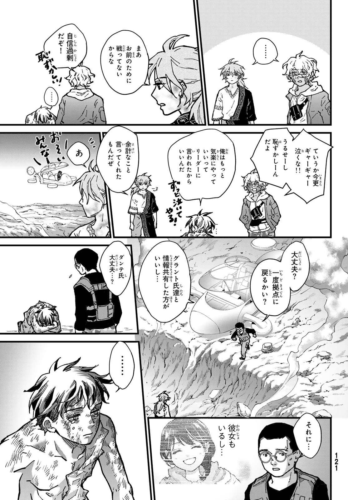 Page 21