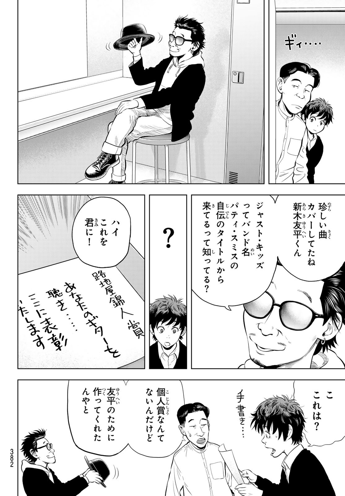 Page 34