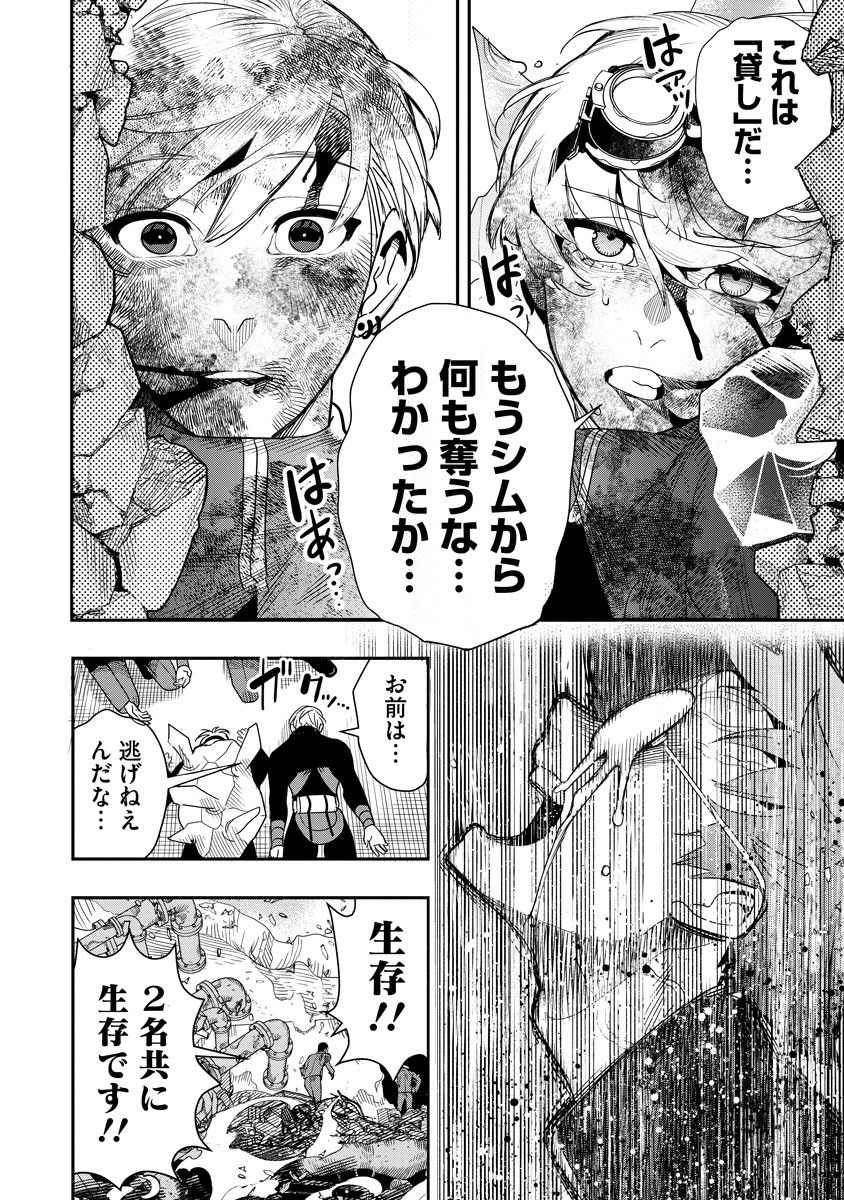 Page 28