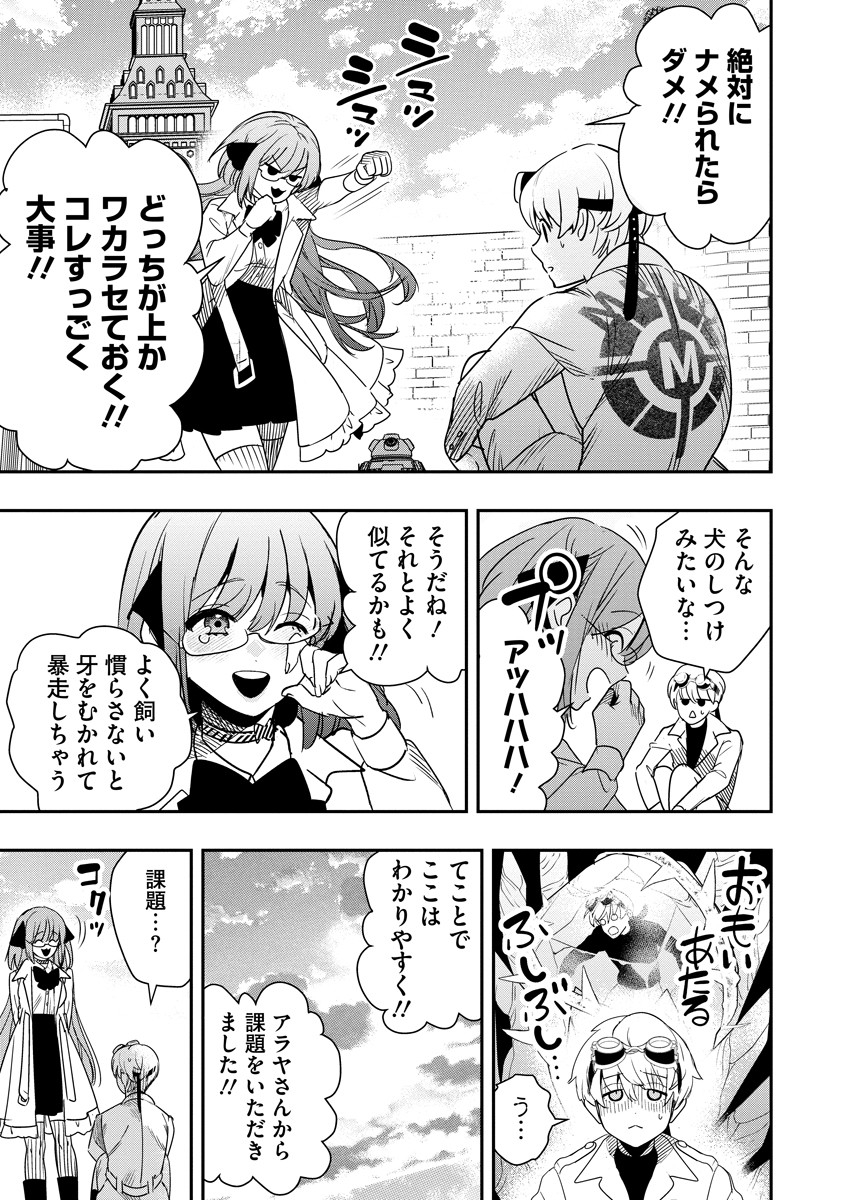 Page 37
