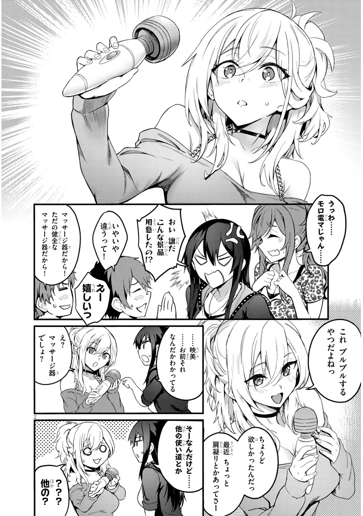 Page 2
