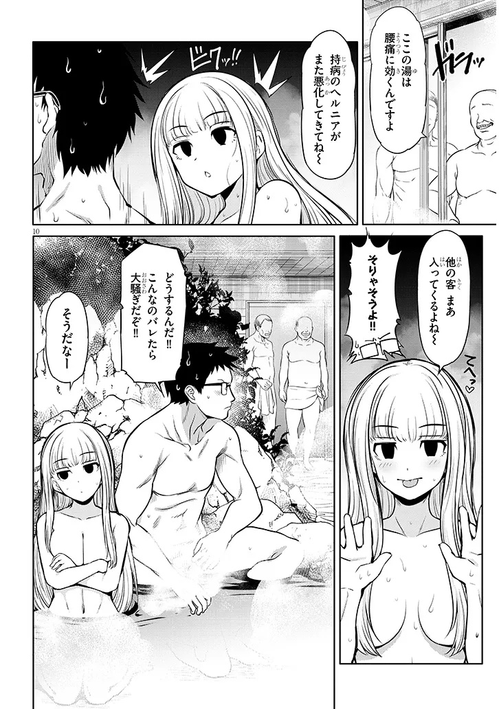 Page 10